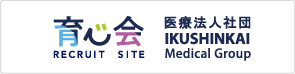 育心会リクルートサイト