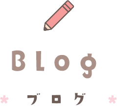ブログ